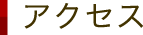 ANZX