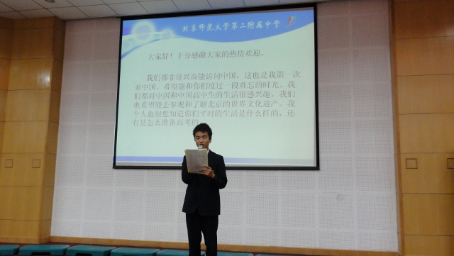 中国研修旅行