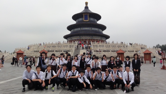 中国研修旅行