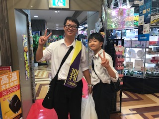 1泊研修旅行