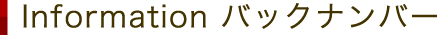 InformationobNio[