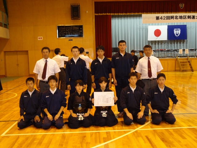 剣道部