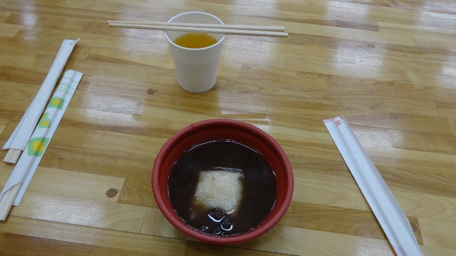 剣道部