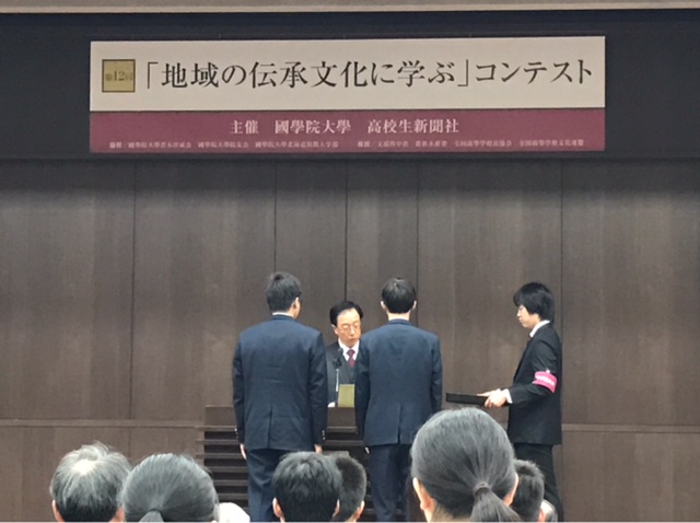 郷土研究部