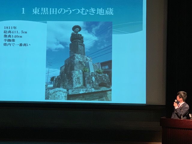 郷土研究部