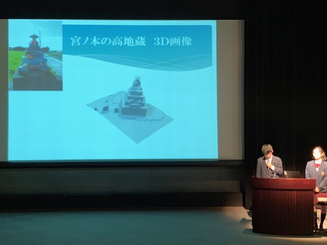 郷土研究部