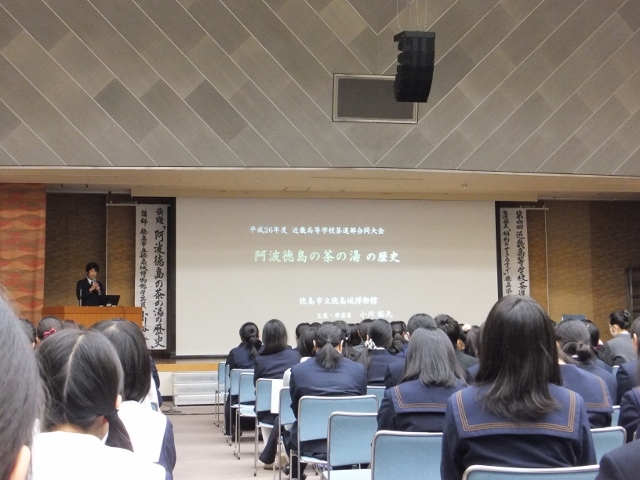茶道部
