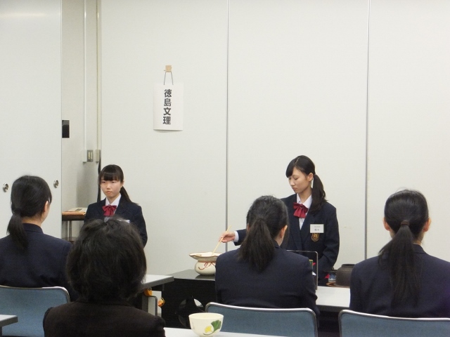 茶道部
