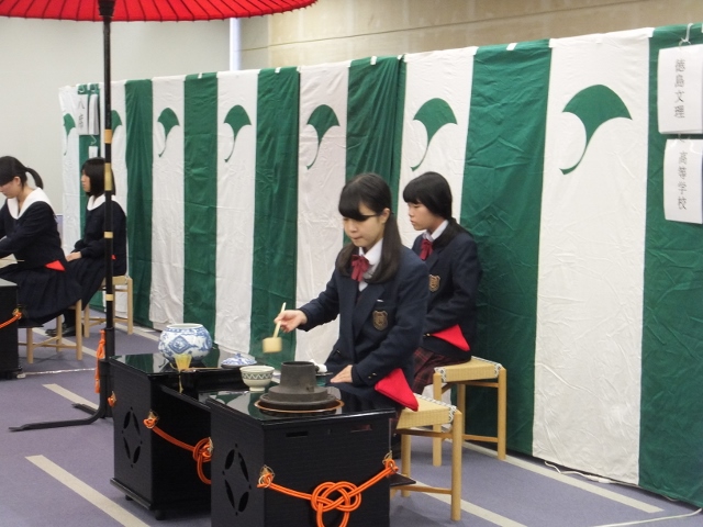 茶道部
