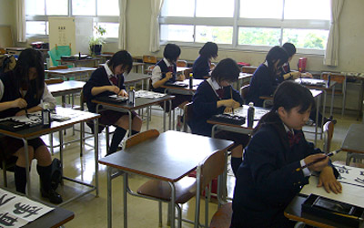 書道クラブ