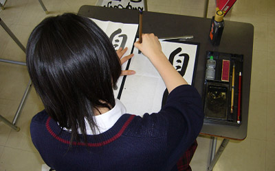 書道クラブ