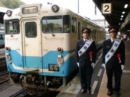 1日駅長