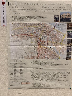 地図作品展