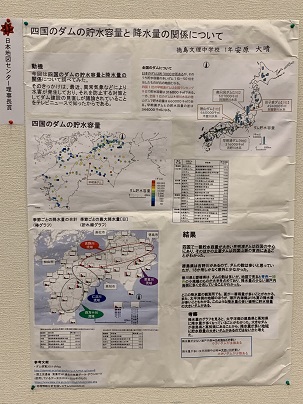 地図作品展