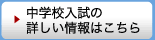 wZ̏ڂ͂