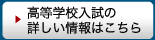 wZ̏ڂ͂